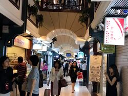 The Arcade (D1), Retail #476960901